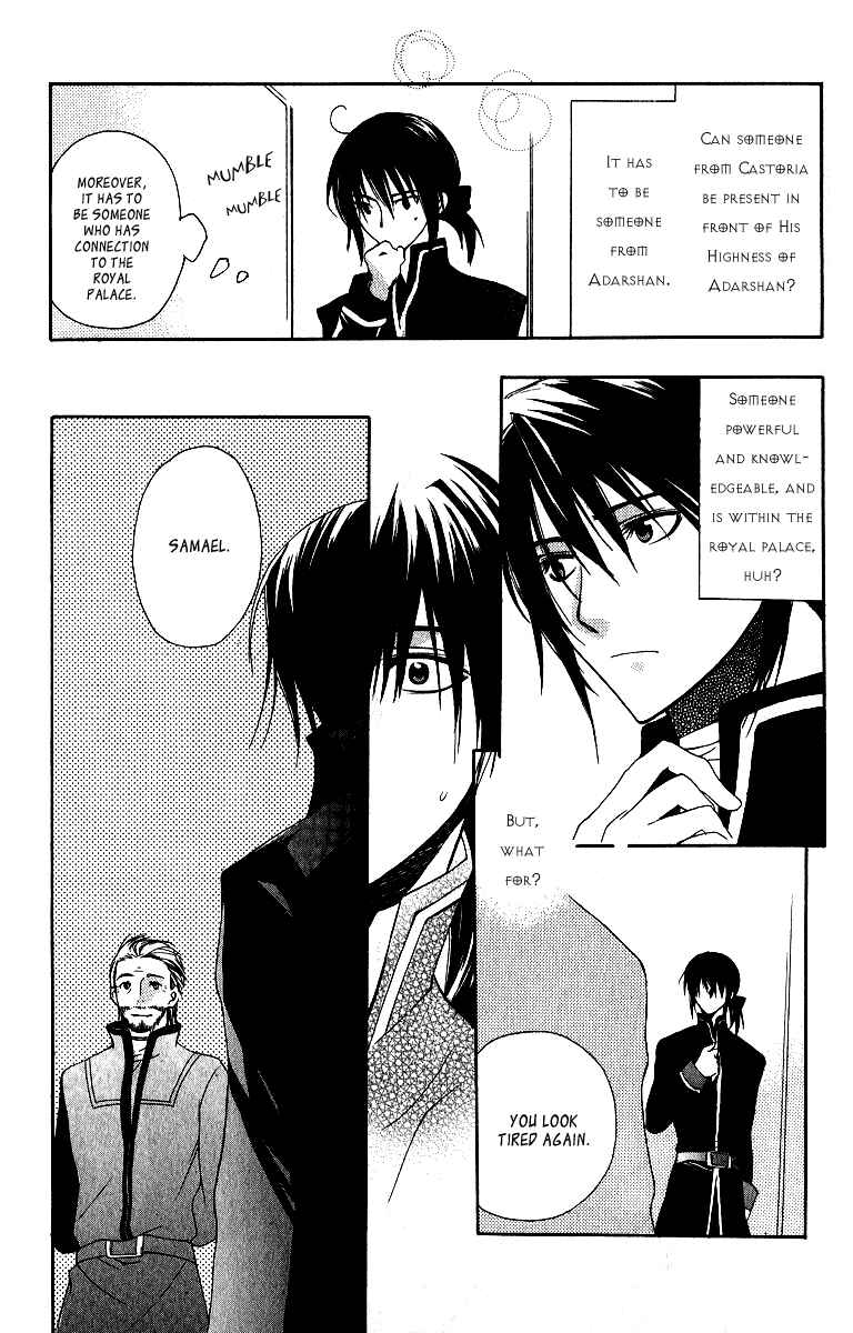 Page 13 Chapter 3 Adarshan no Hanayome