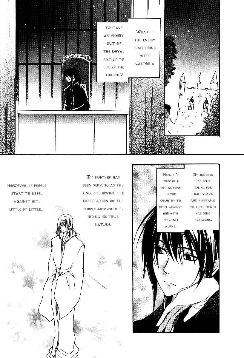 Page 16 Chapter 3 Adarshan no Hanayome
