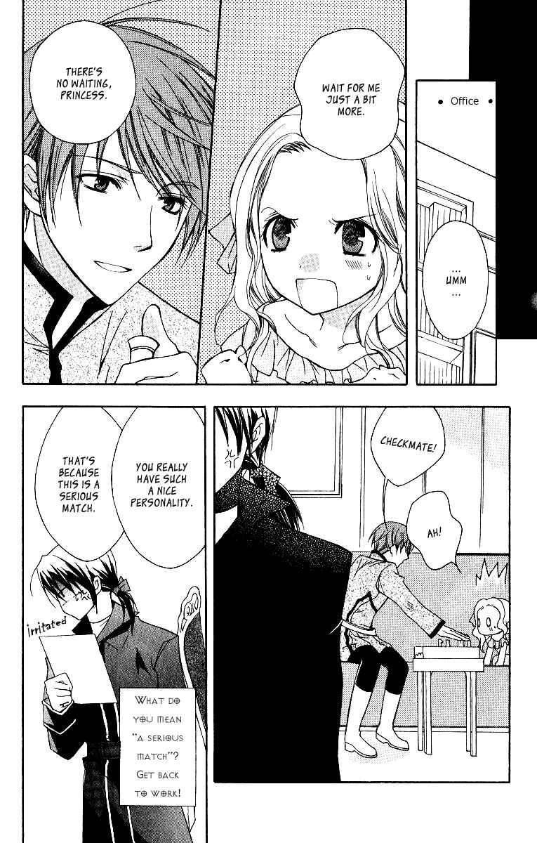 Page 19 Chapter 3 Adarshan no Hanayome