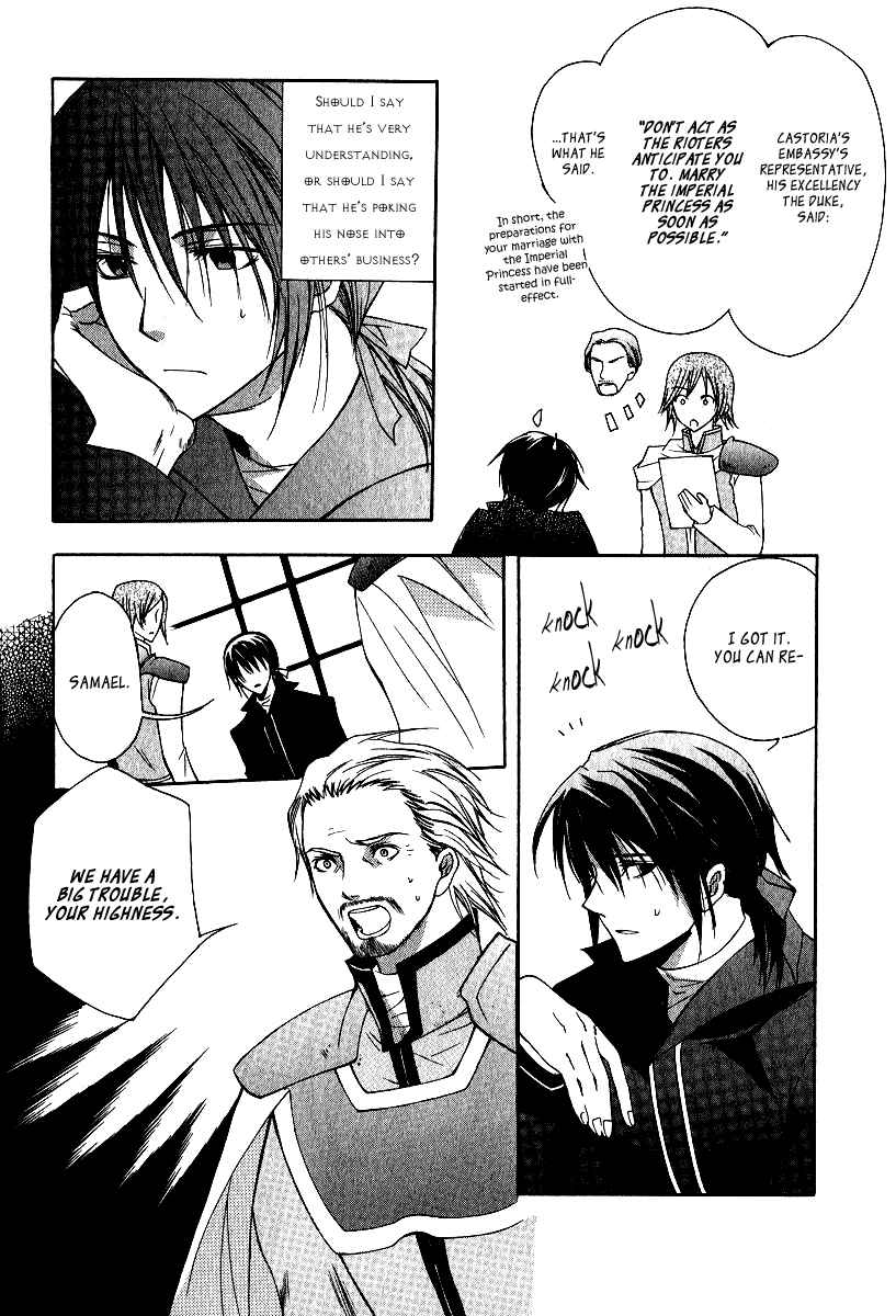 Page 24 Chapter 3 Adarshan no Hanayome