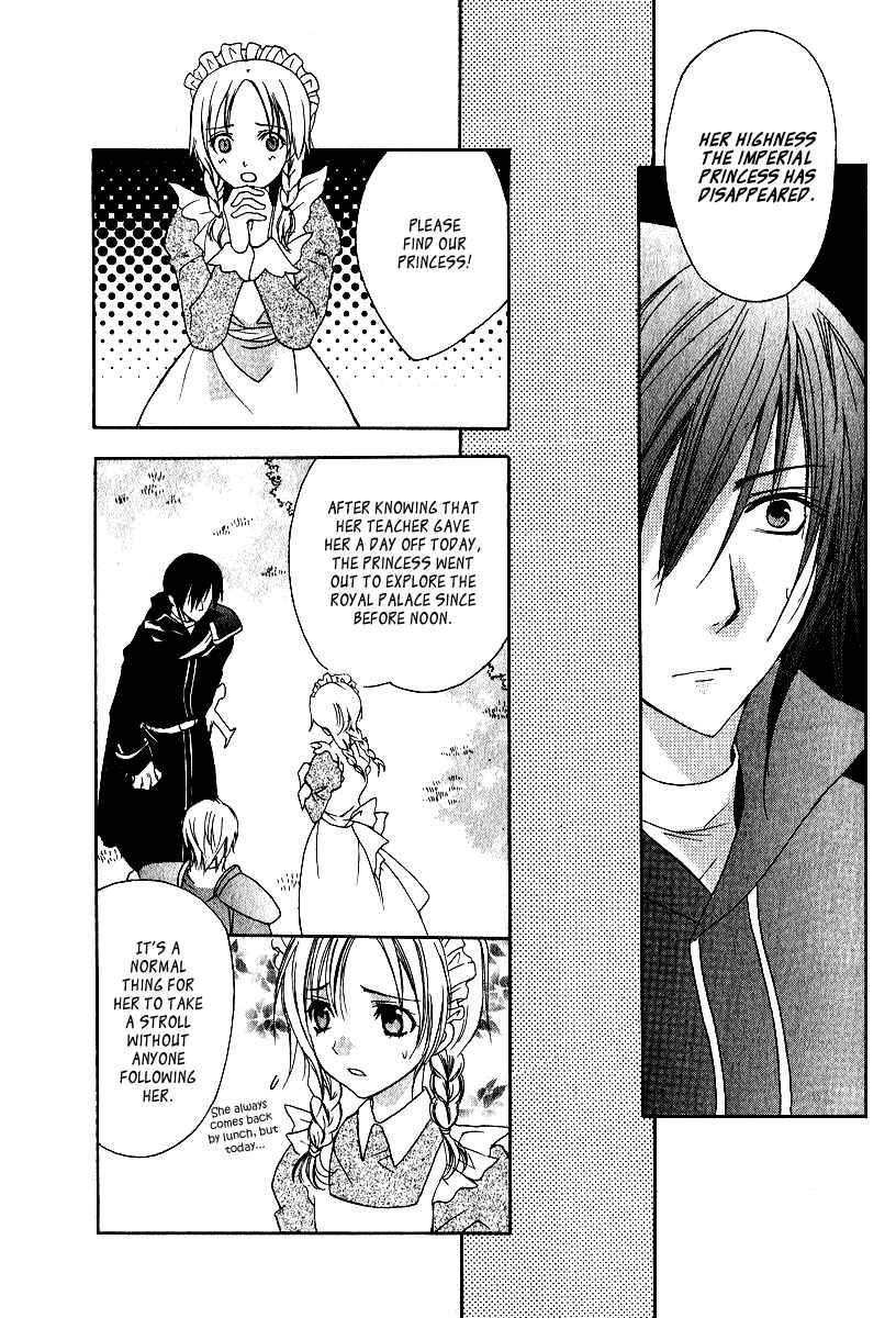 Page 25 Chapter 3 Adarshan no Hanayome