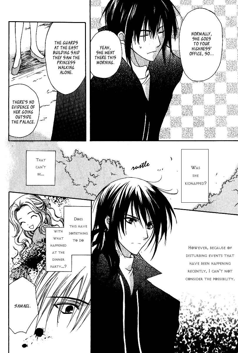 Page 26 Chapter 3 Adarshan no Hanayome
