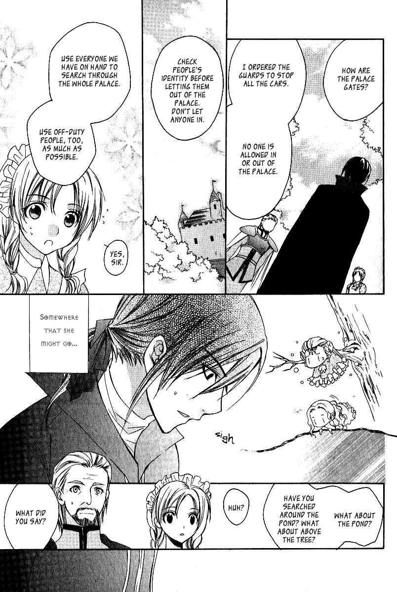 Page 27 Chapter 3 Adarshan no Hanayome