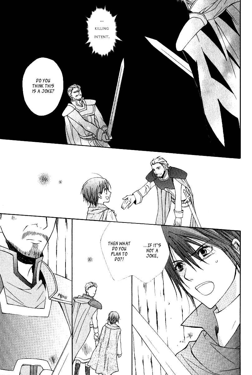 Page 39 Chapter 3 Adarshan no Hanayome