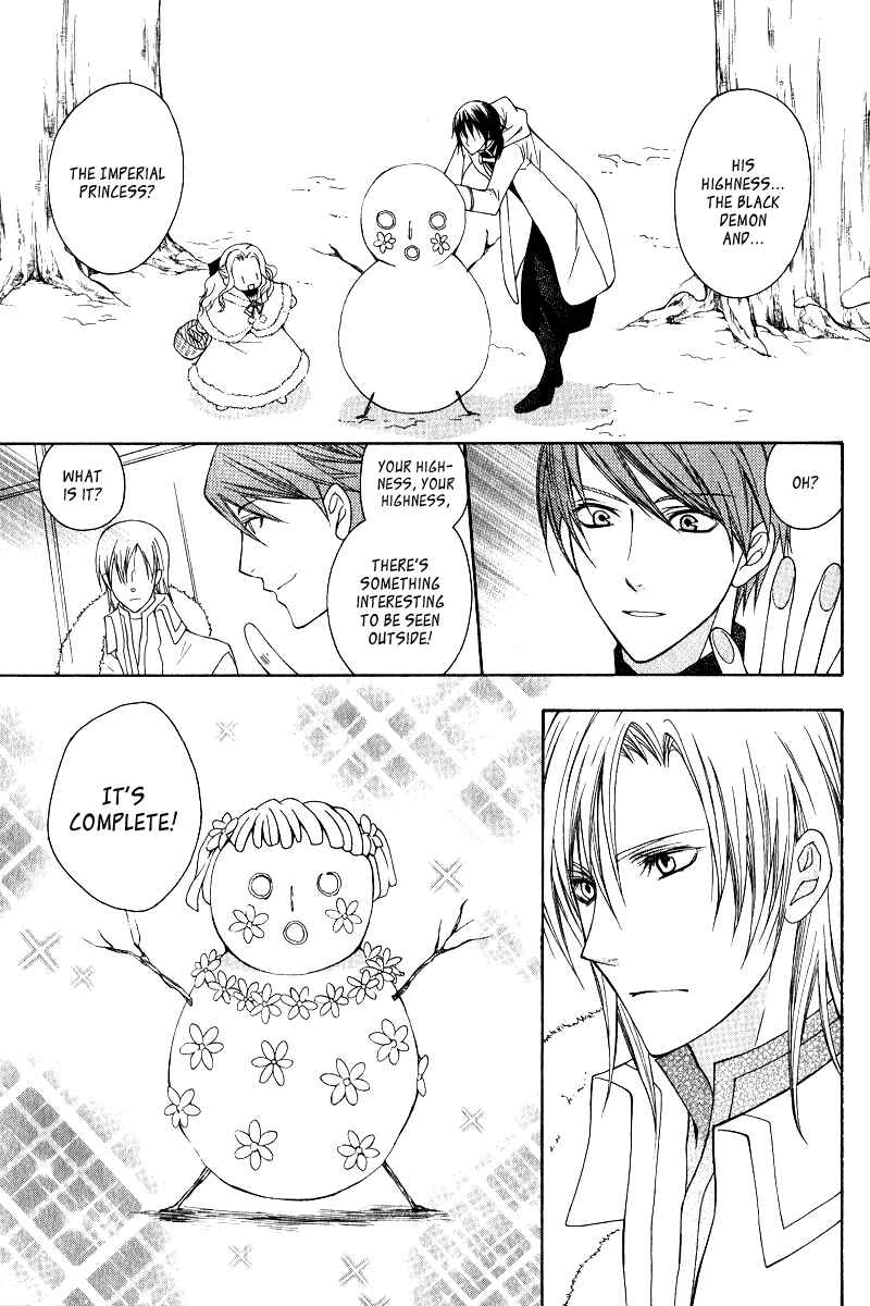Page 14 Chapter 8.5 Adarshan no Hanayome