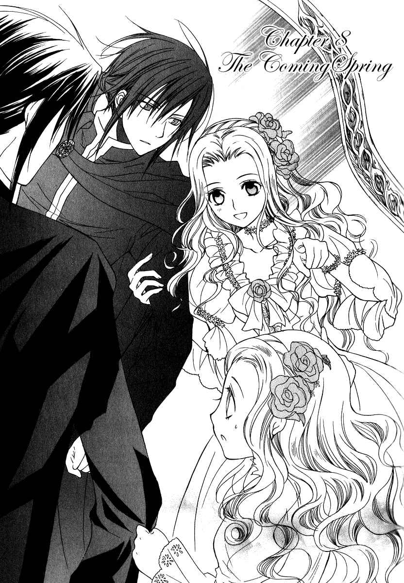 Page 1 Chapter 8 Adarshan no Hanayome
