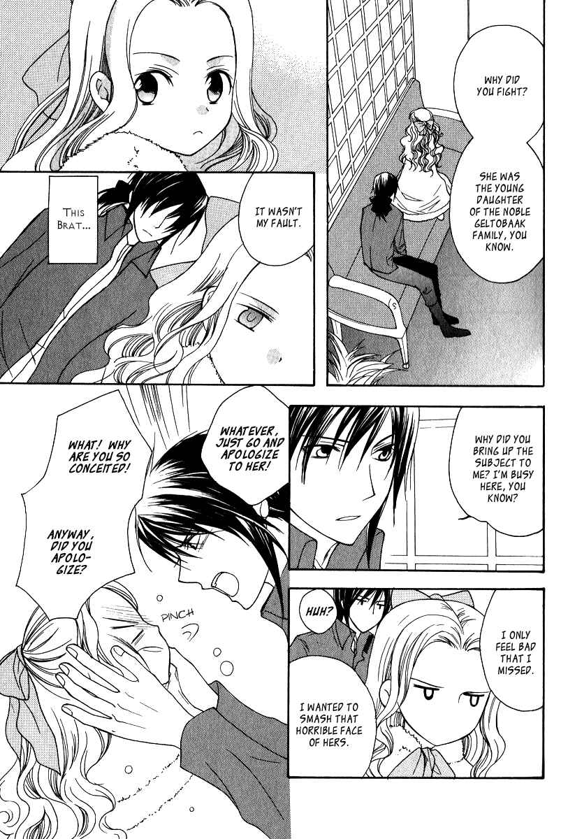 Page 13 Chapter 8 Adarshan no Hanayome