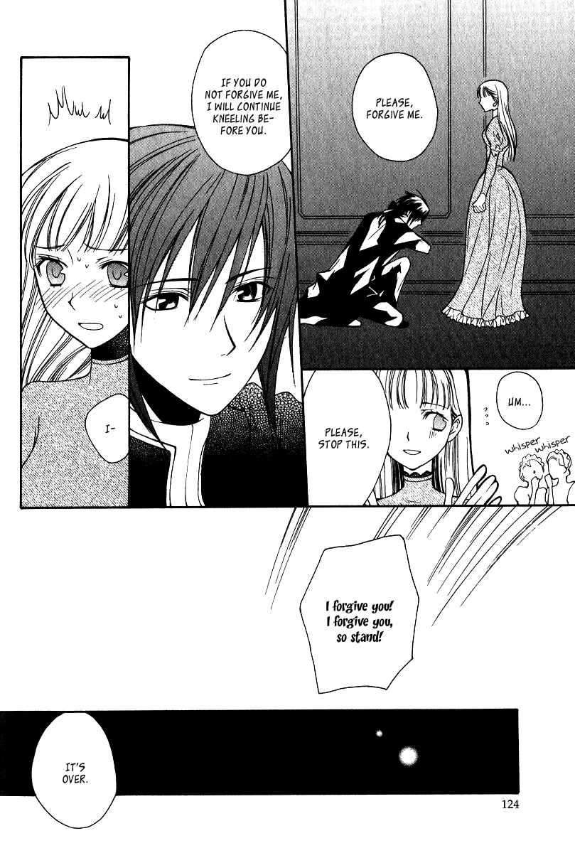 Page 18 Chapter 8 Adarshan no Hanayome