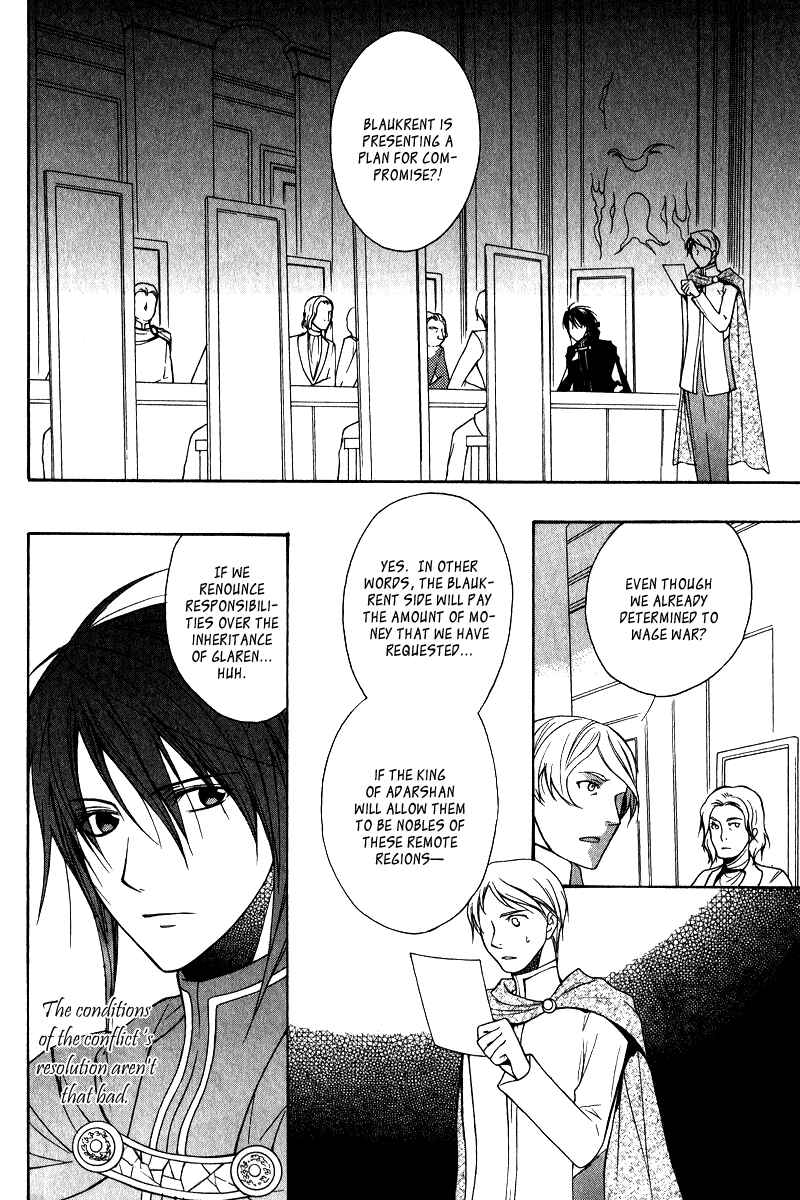 Page 22 Chapter 8 Adarshan no Hanayome
