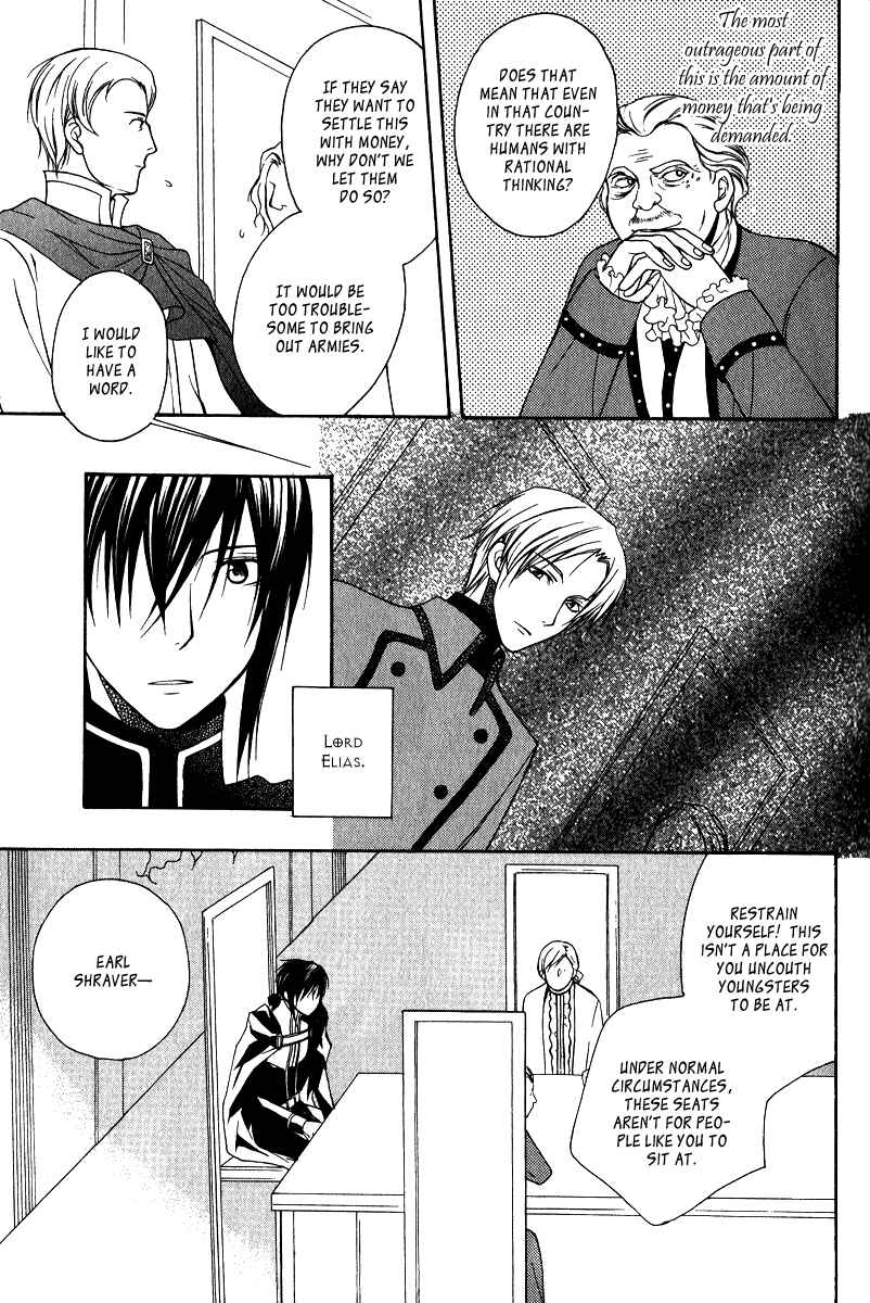 Page 23 Chapter 8 Adarshan no Hanayome