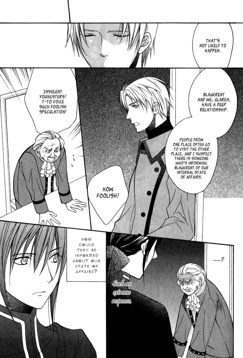 Page 25 Chapter 8 Adarshan no Hanayome
