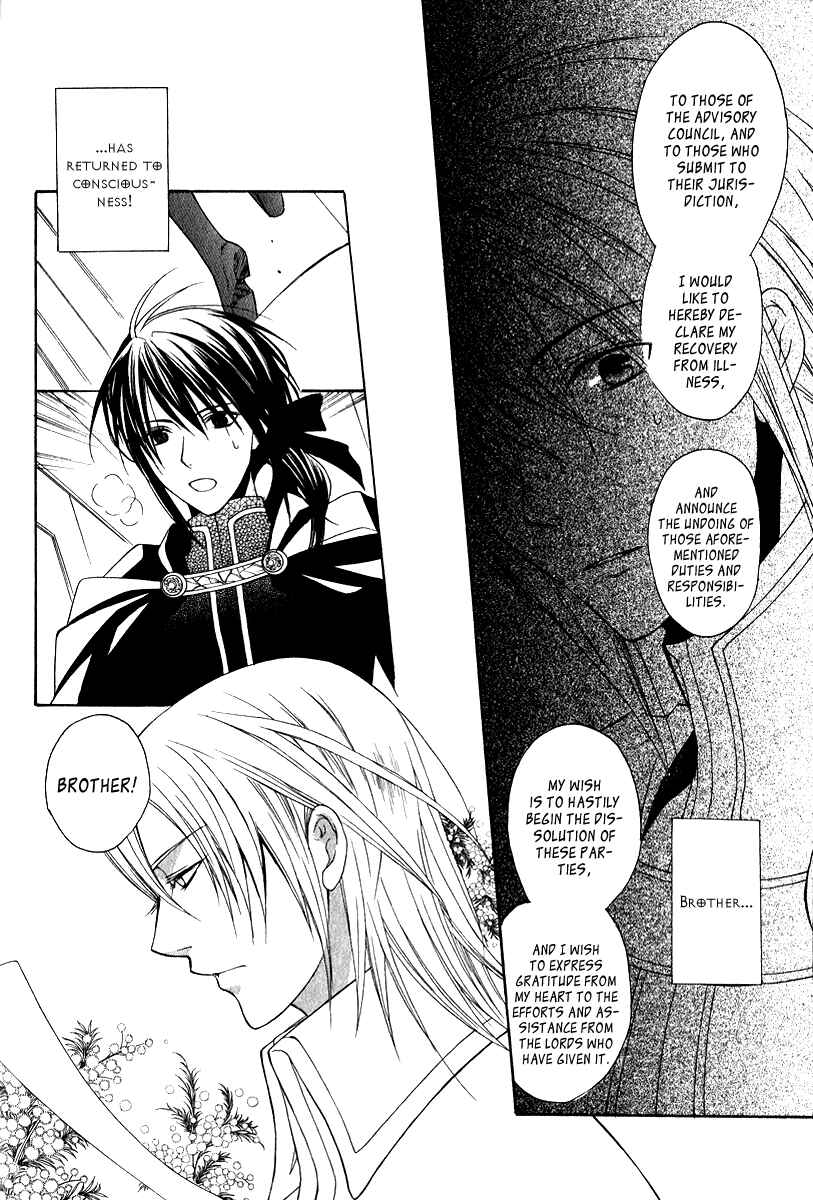 Page 30 Chapter 8 Adarshan no Hanayome