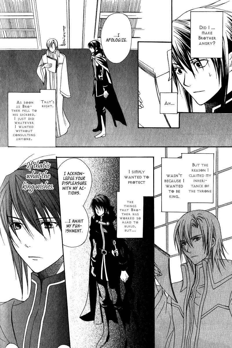 Page 32 Chapter 8 Adarshan no Hanayome