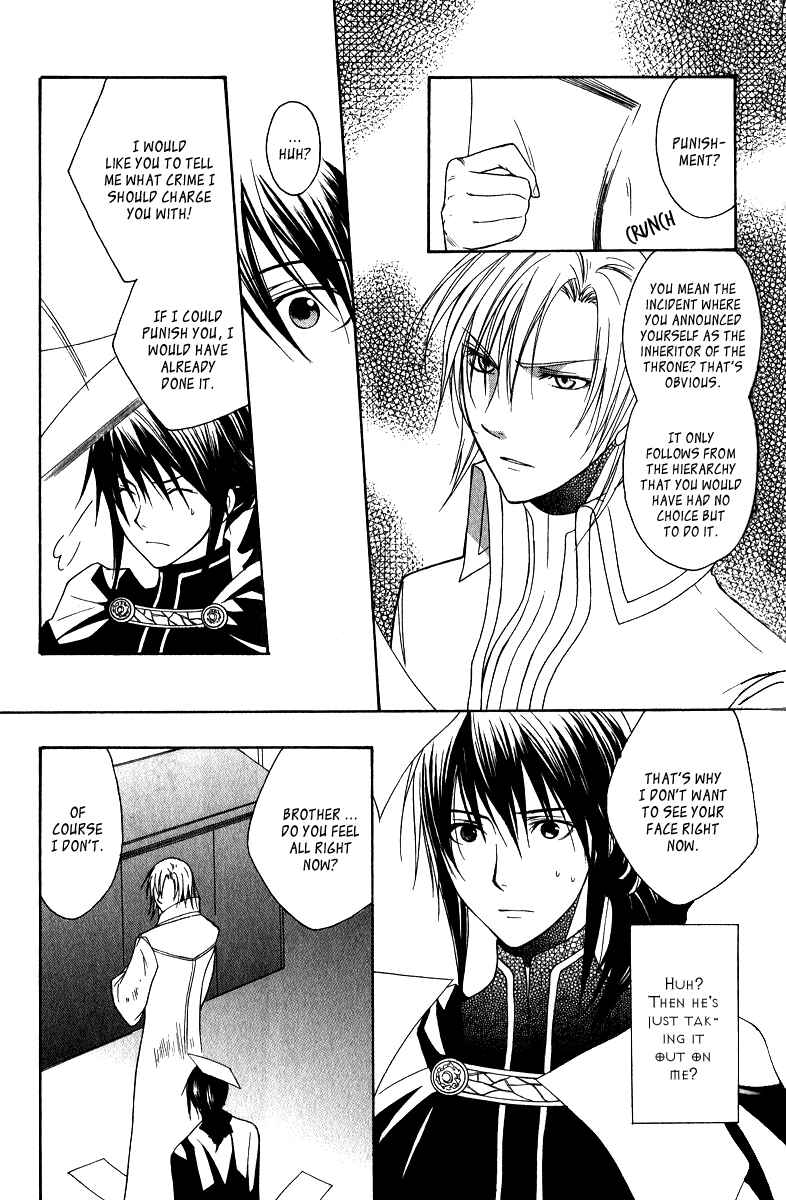 Page 33 Chapter 8 Adarshan no Hanayome