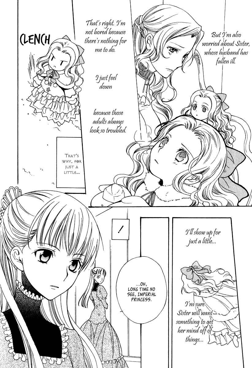 Page 4 Chapter 8 Adarshan no Hanayome