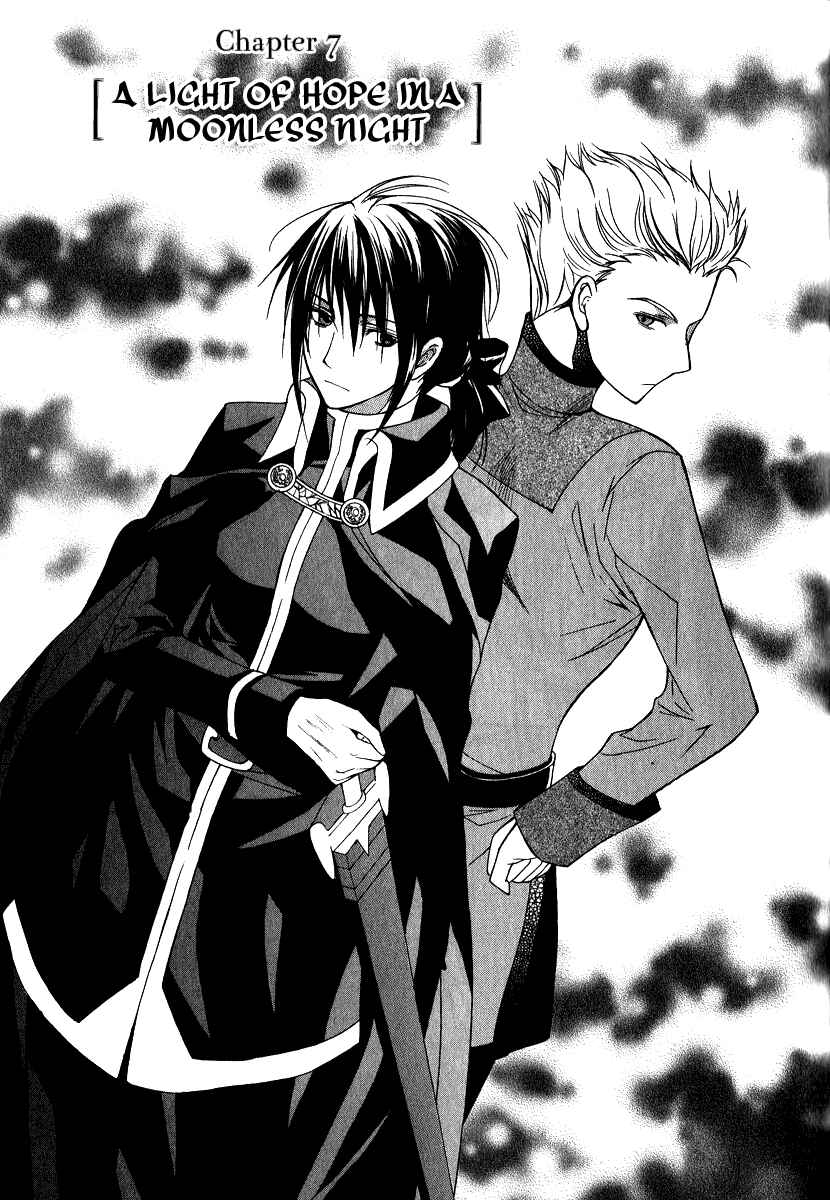 Page 1 Chapter 7 Adarshan no Hanayome