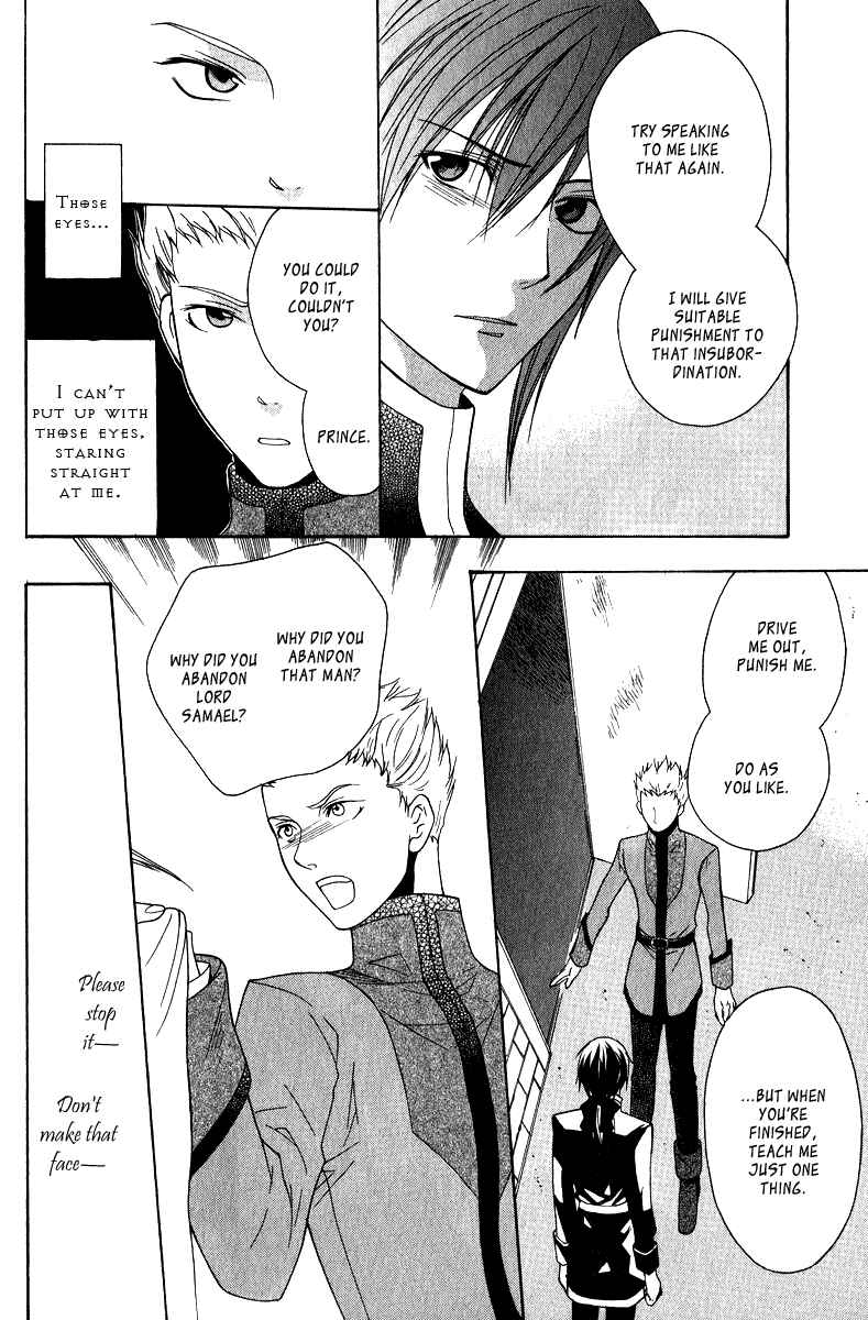 Page 14 Chapter 7 Adarshan no Hanayome