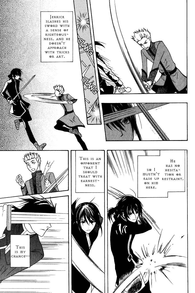 Page 17 Chapter 7 Adarshan no Hanayome