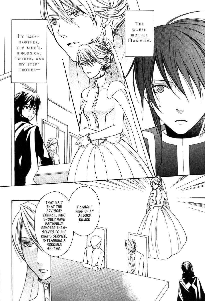Page 2 Chapter 7 Adarshan no Hanayome