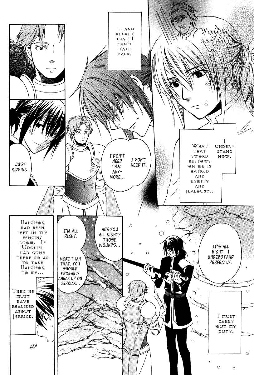 Page 22 Chapter 7 Adarshan no Hanayome