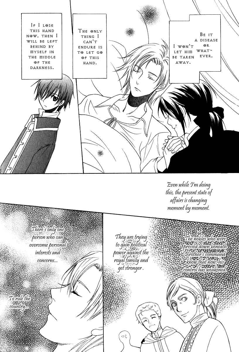 Page 26 Chapter 7 Adarshan no Hanayome