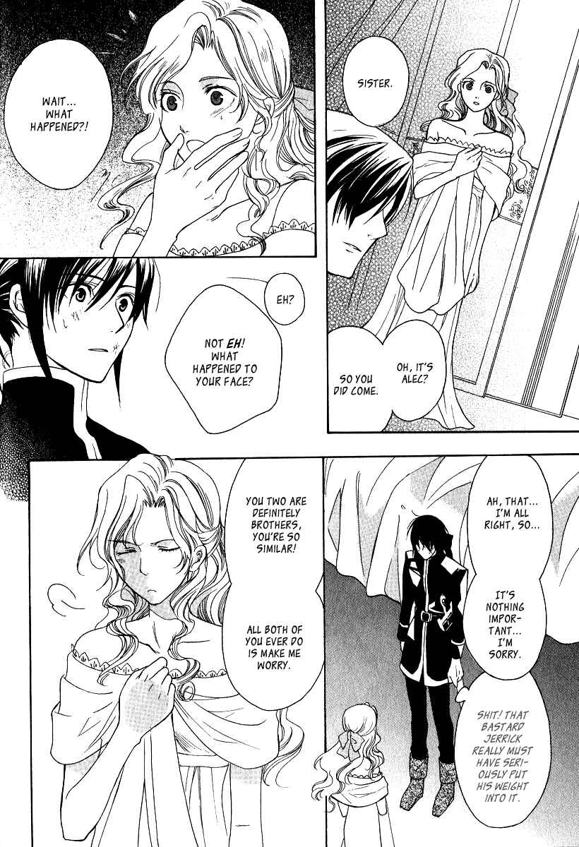 Page 30 Chapter 7 Adarshan no Hanayome