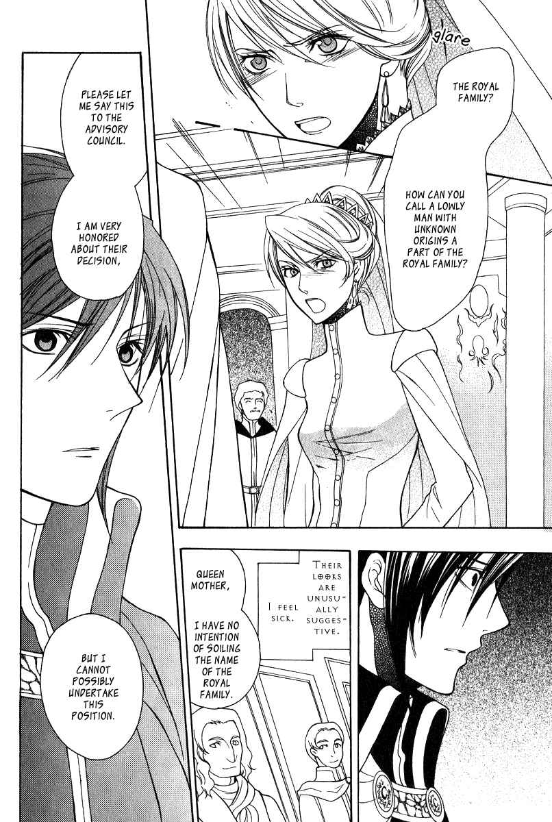 Page 4 Chapter 7 Adarshan no Hanayome