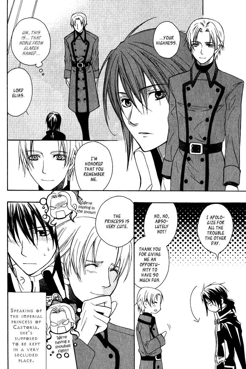 Page 6 Chapter 7 Adarshan no Hanayome
