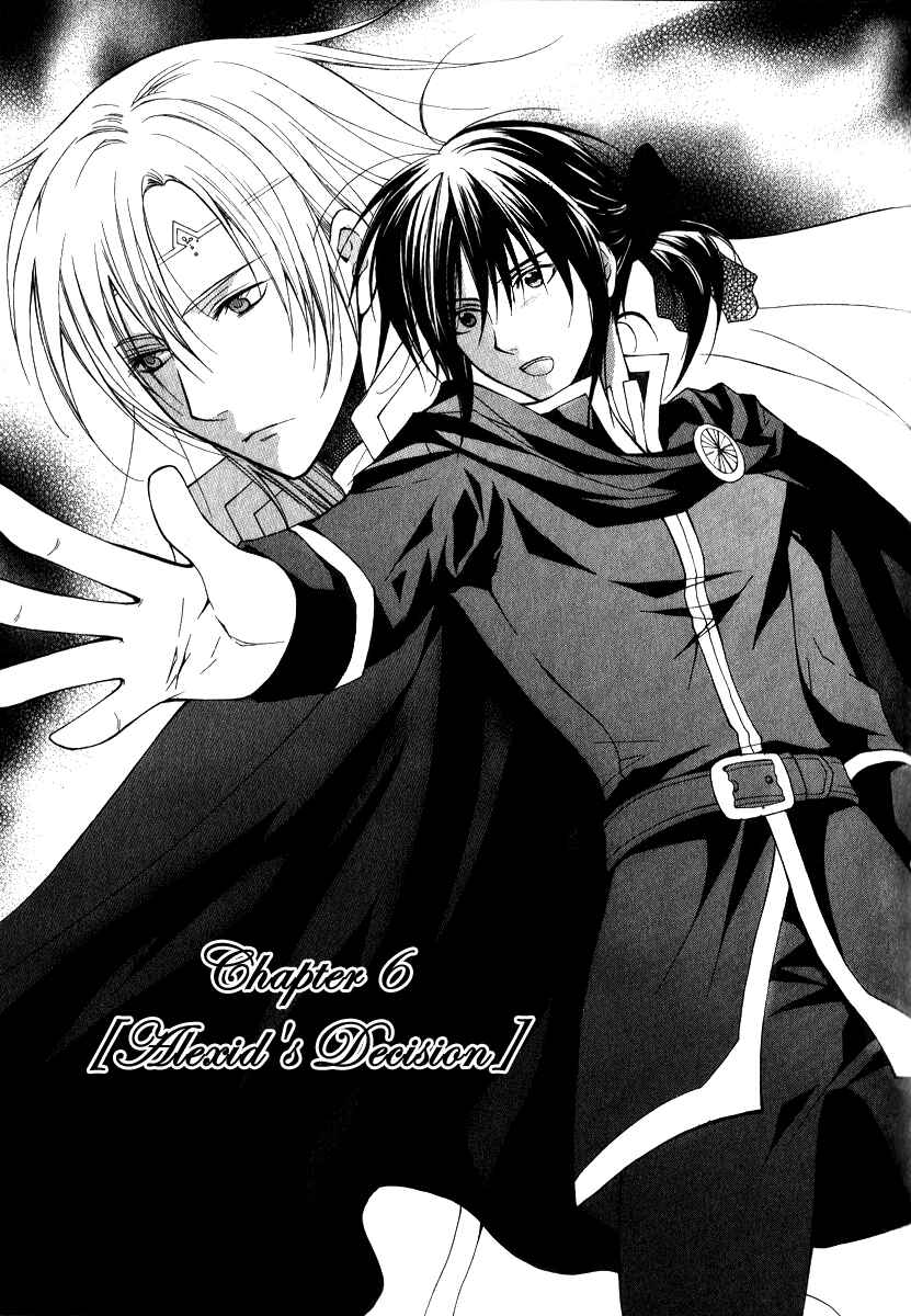 Page 1 Chapter 6 Adarshan no Hanayome