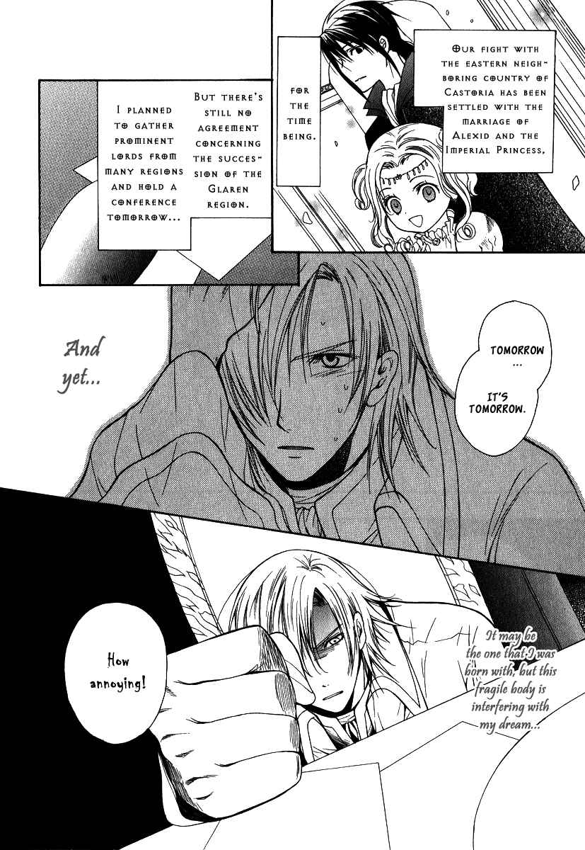 Page 12 Chapter 6 Adarshan no Hanayome