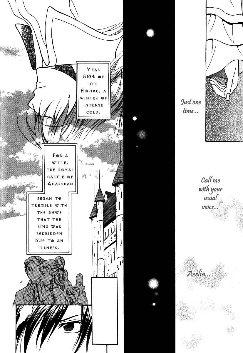 Page 14 Chapter 6 Adarshan no Hanayome