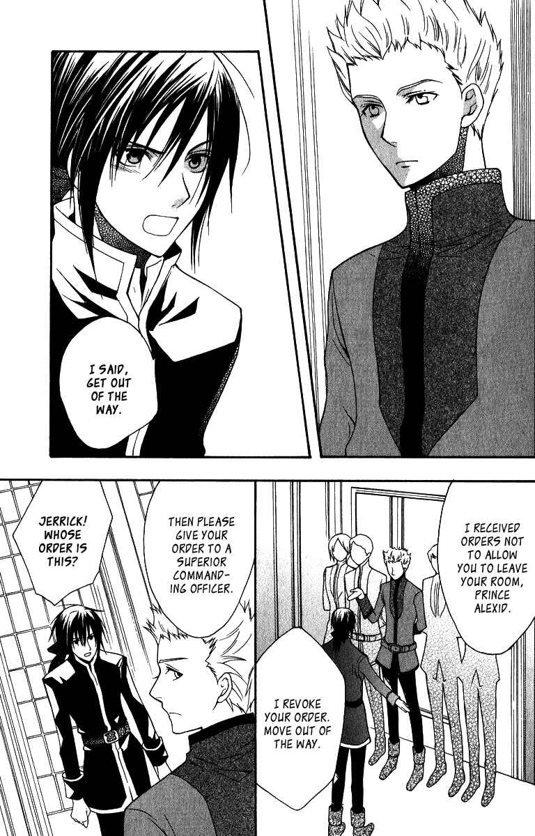 Page 15 Chapter 6 Adarshan no Hanayome