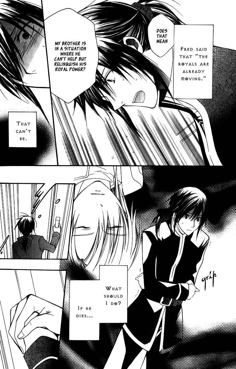 Page 20 Chapter 6 Adarshan no Hanayome