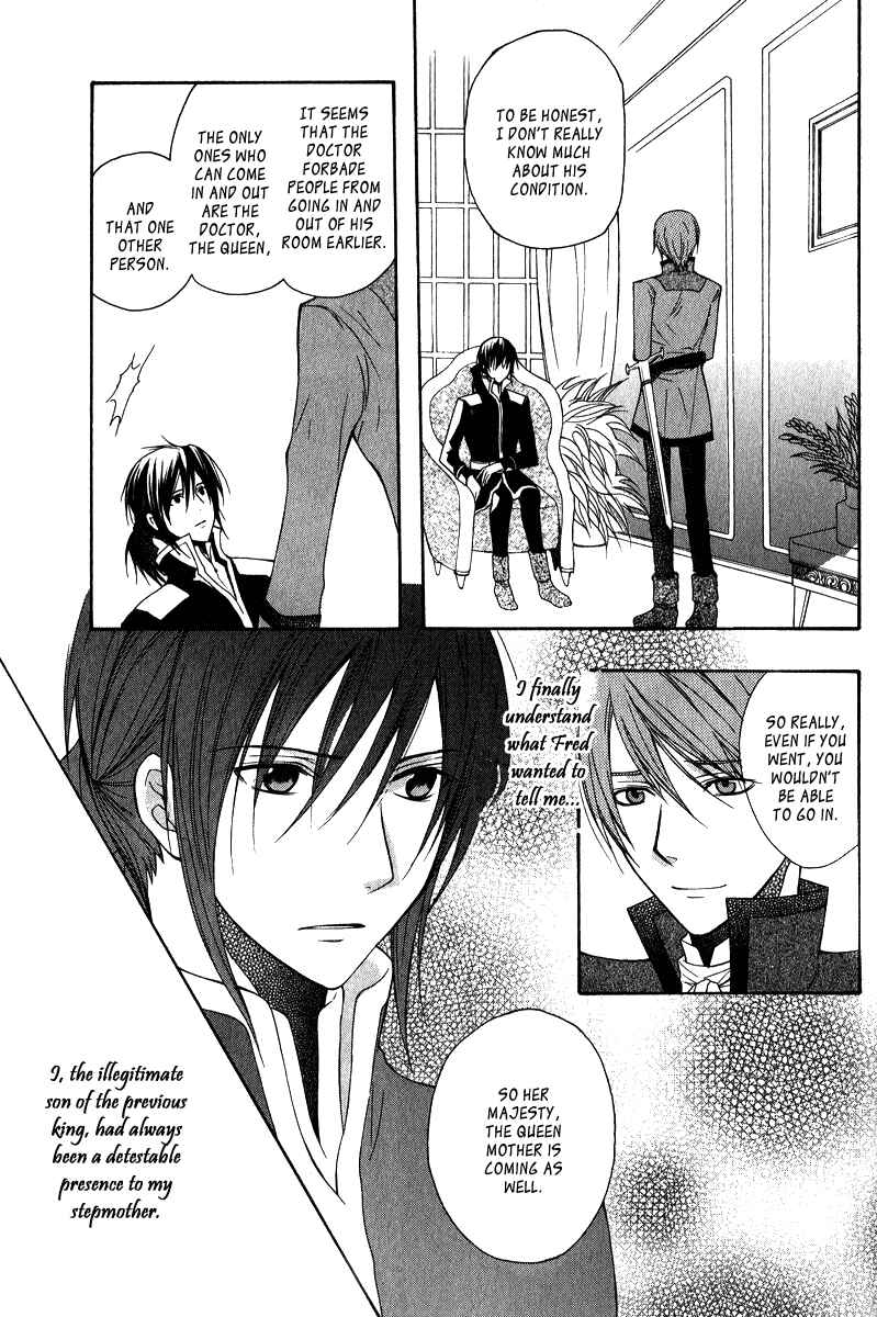 Page 23 Chapter 6 Adarshan no Hanayome