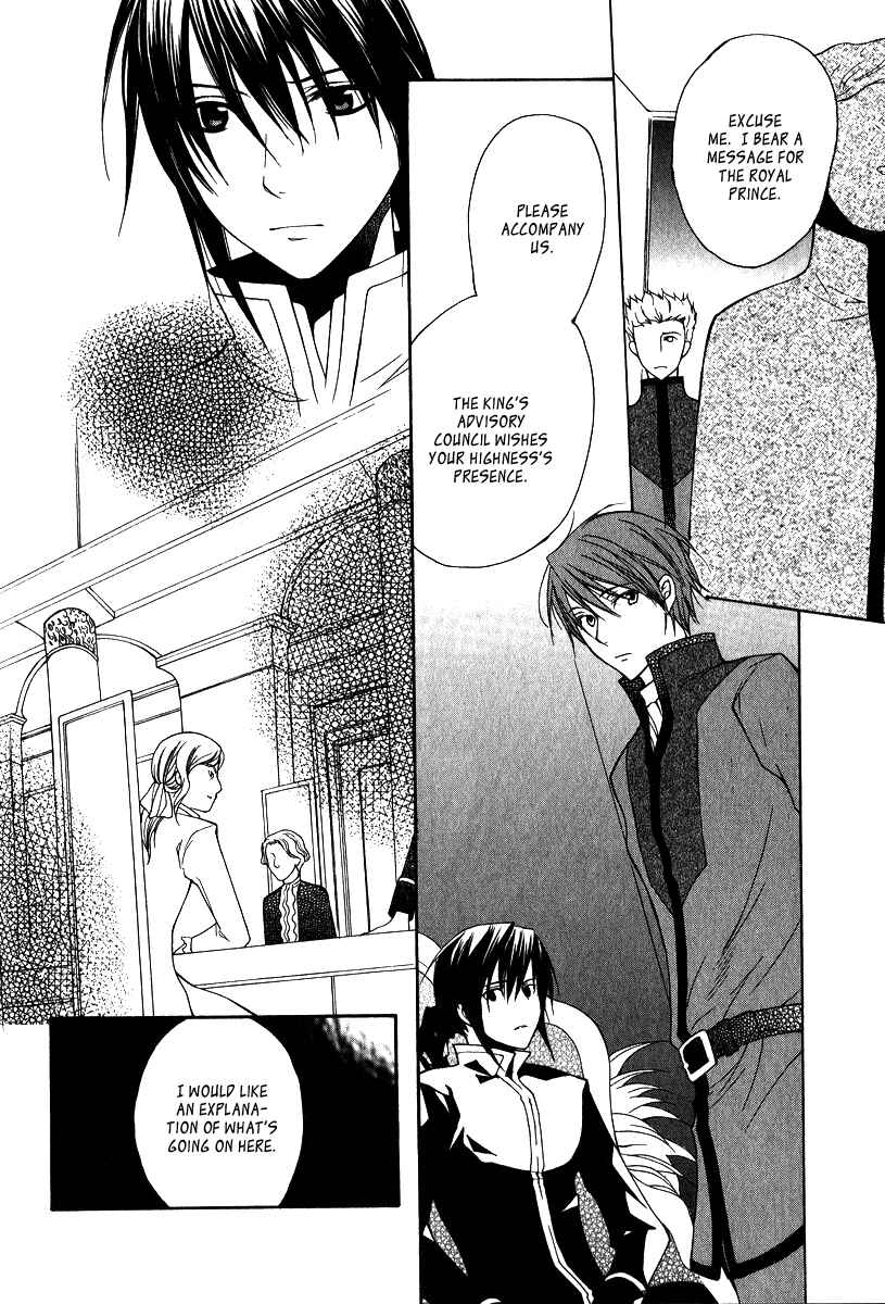 Page 26 Chapter 6 Adarshan no Hanayome