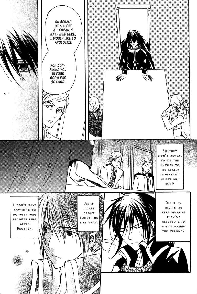 Page 27 Chapter 6 Adarshan no Hanayome