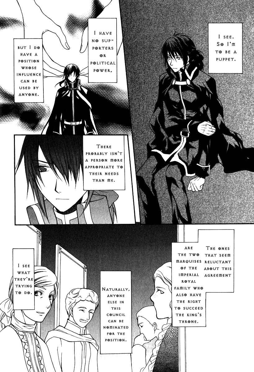 Page 30 Chapter 6 Adarshan no Hanayome