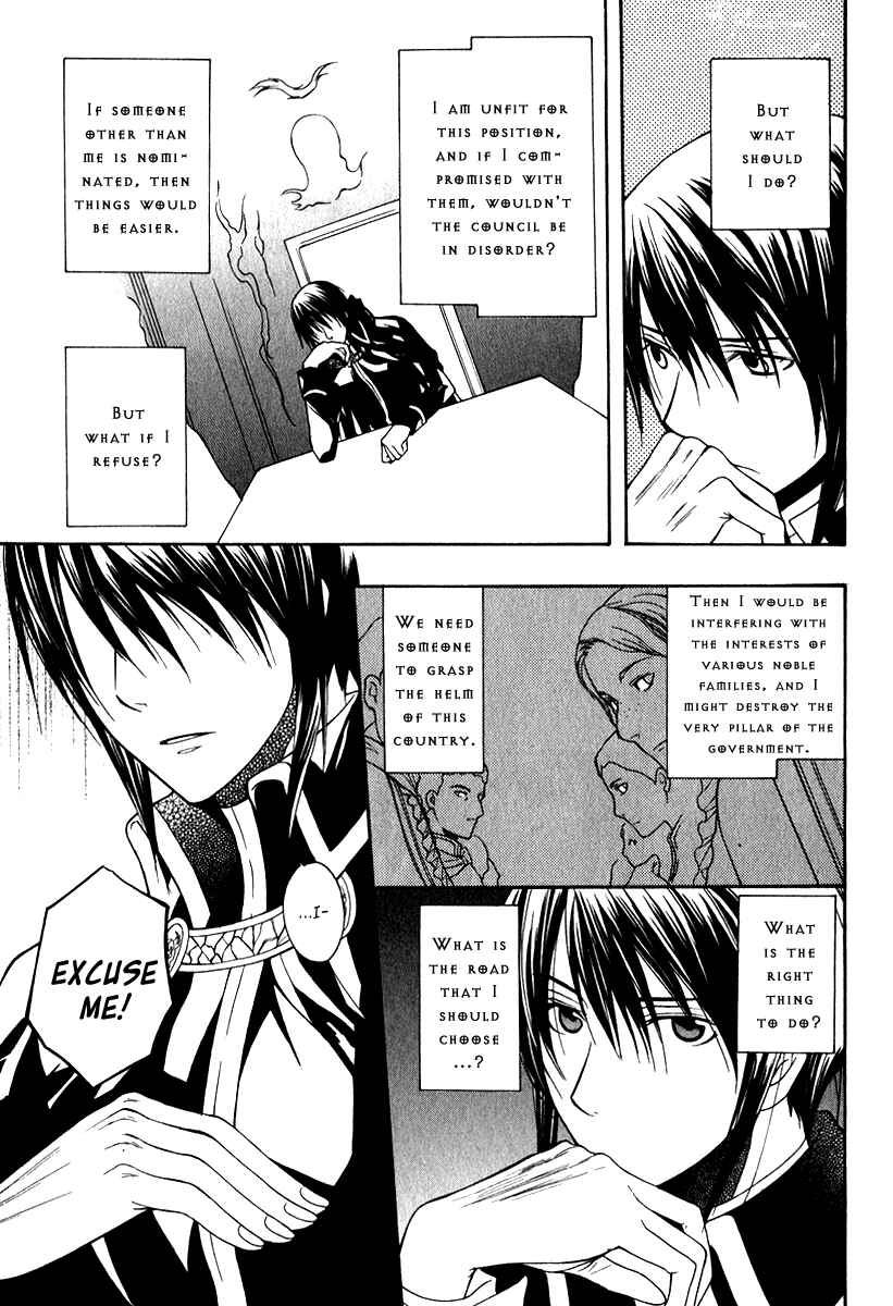 Page 31 Chapter 6 Adarshan no Hanayome