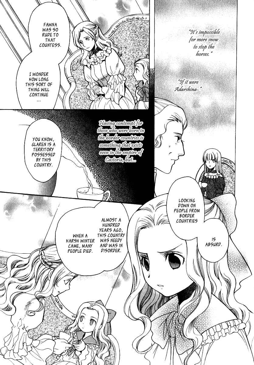 Page 5 Chapter 6 Adarshan no Hanayome