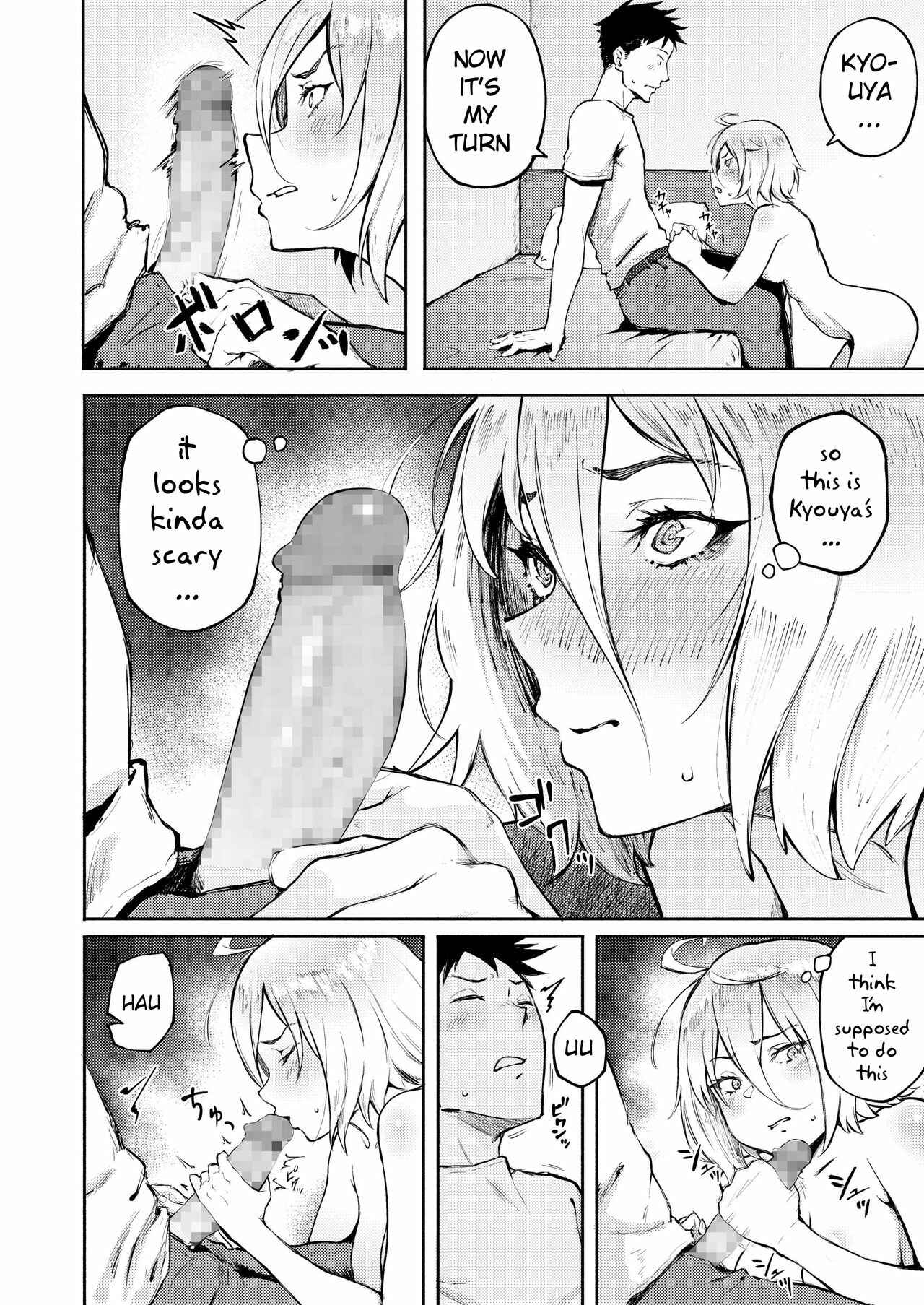Page 16 Chapter 3 Anata Dake wo Mitsumeteru