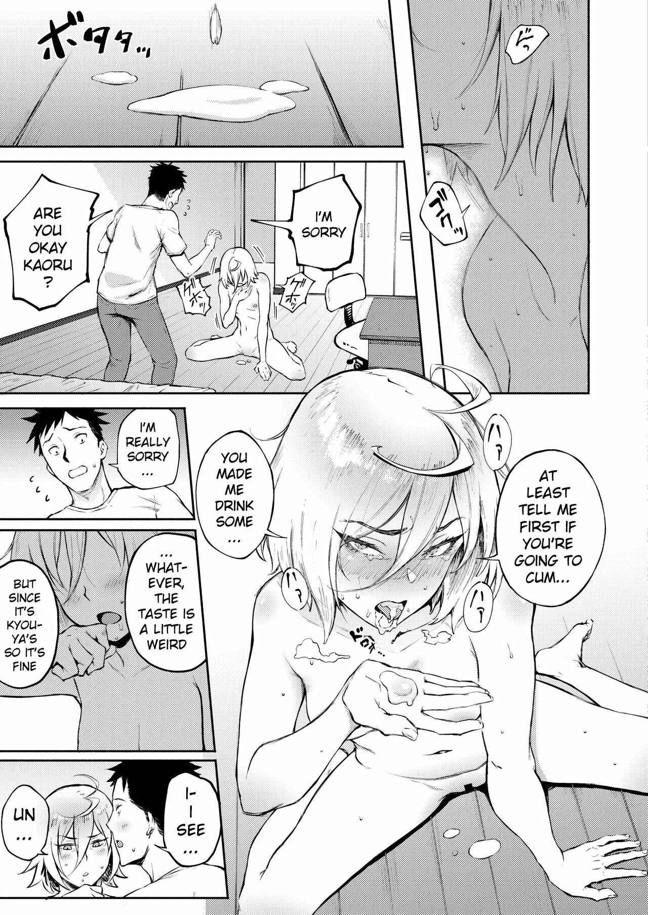 Page 19 Chapter 3 Anata Dake wo Mitsumeteru