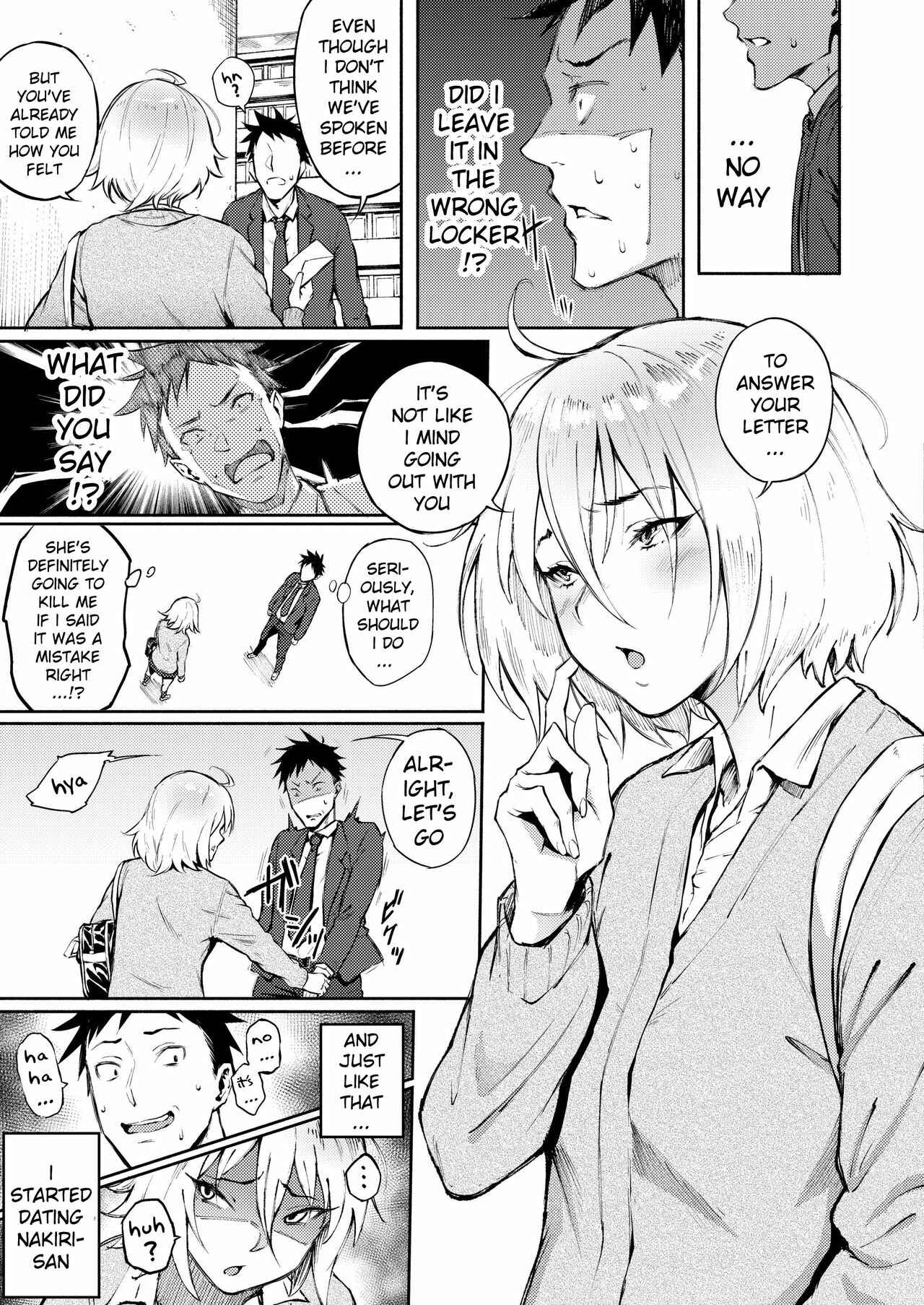 Page 3 Chapter 3 Anata Dake wo Mitsumeteru
