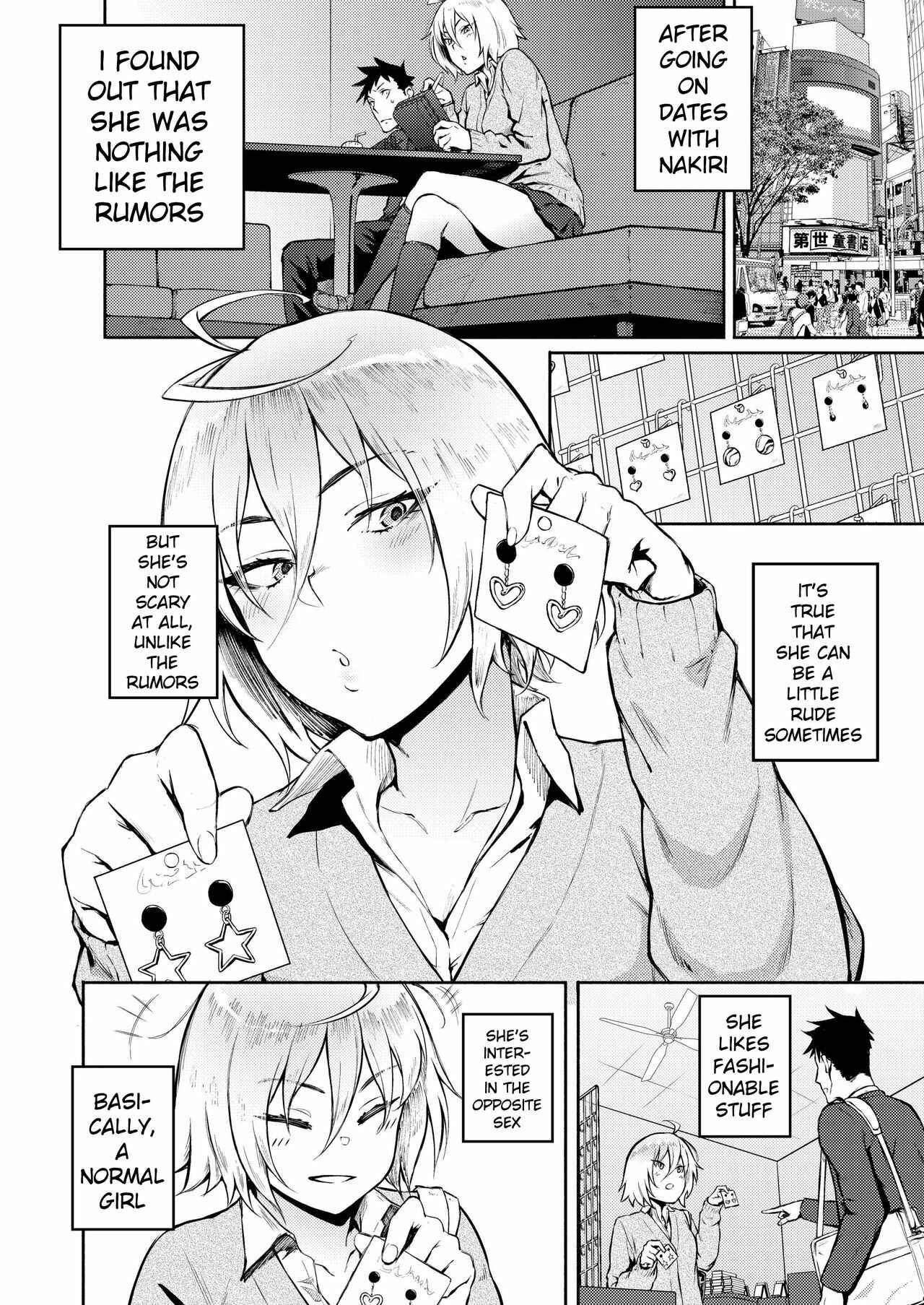 Page 4 Chapter 3 Anata Dake wo Mitsumeteru