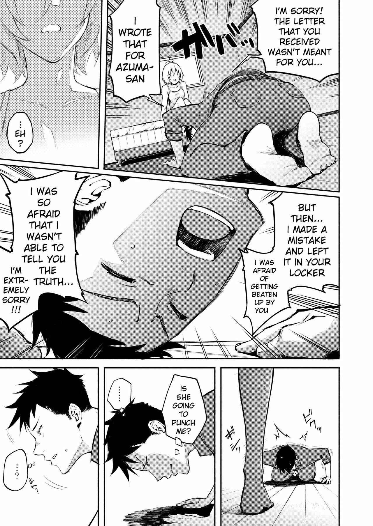 Page 7 Chapter 3 Anata Dake wo Mitsumeteru