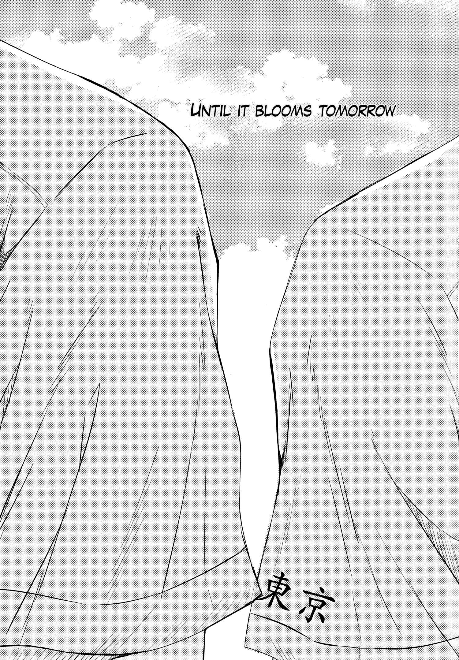 Page 5 Chapter Unknown_f47a Diamond no Ace - Ashita ni Hanasaku Made (Doujinshi)