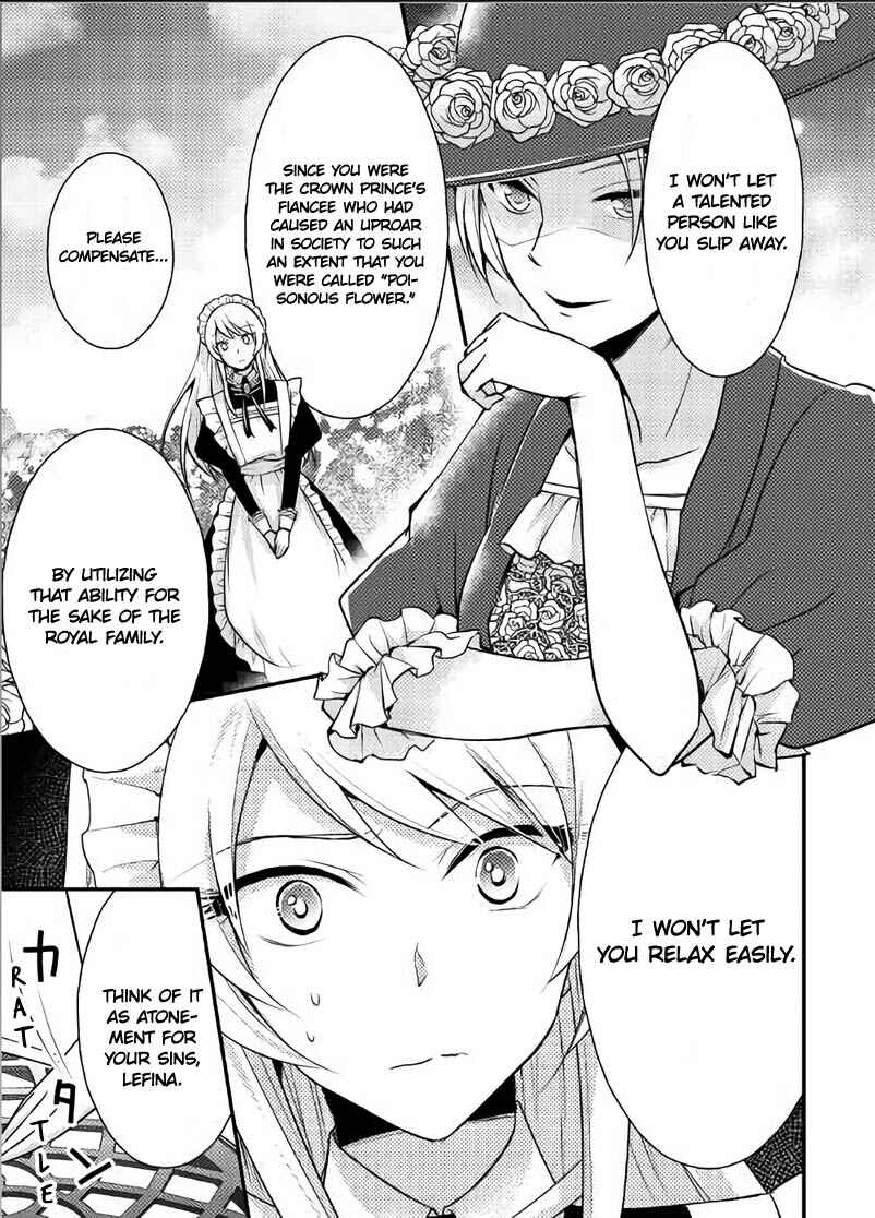 Page 5 Chapter 3 The Role of the Villainess Is No More!