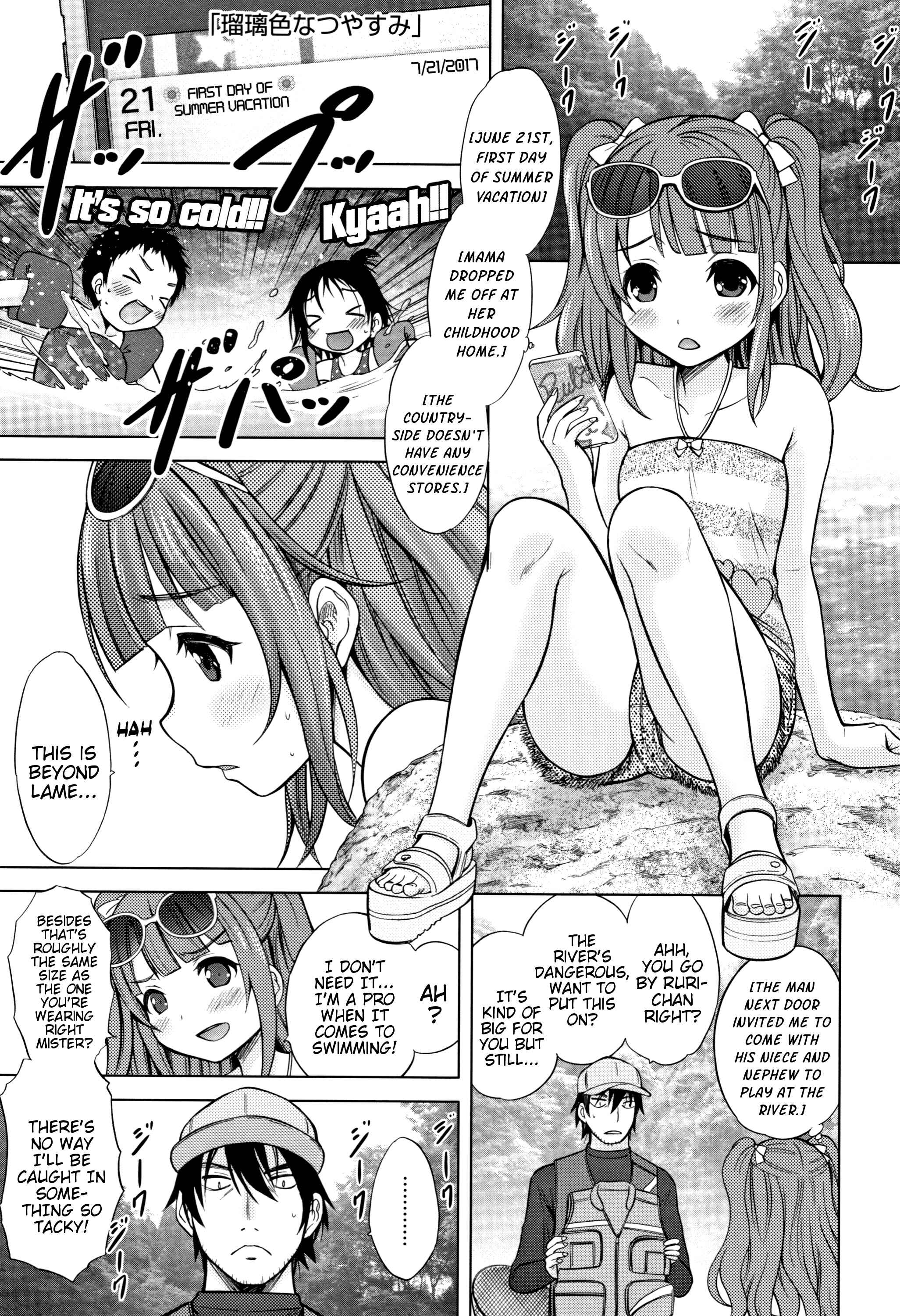 Page 1 Chapter Unknown_af14 Ruri Iro Natsuyasumi