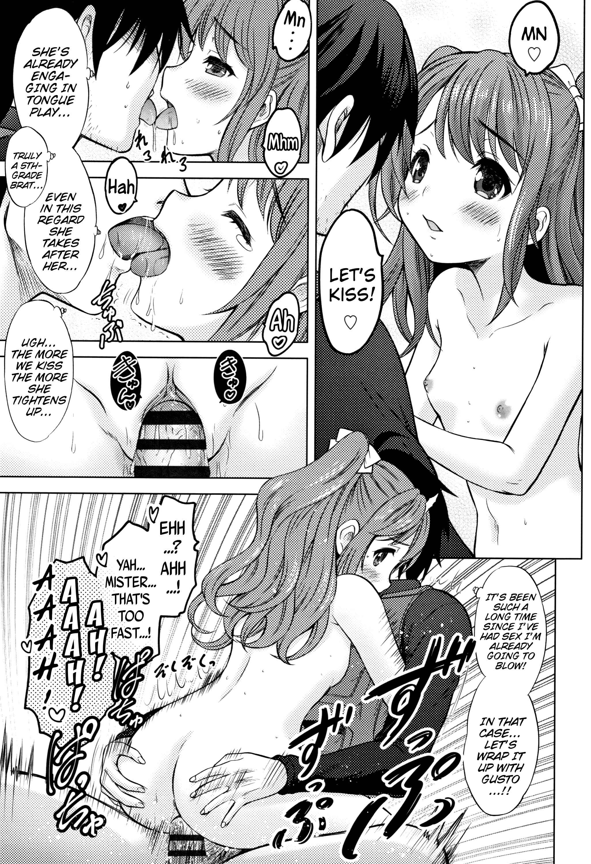 Page 15 Chapter Unknown_af14 Ruri Iro Natsuyasumi