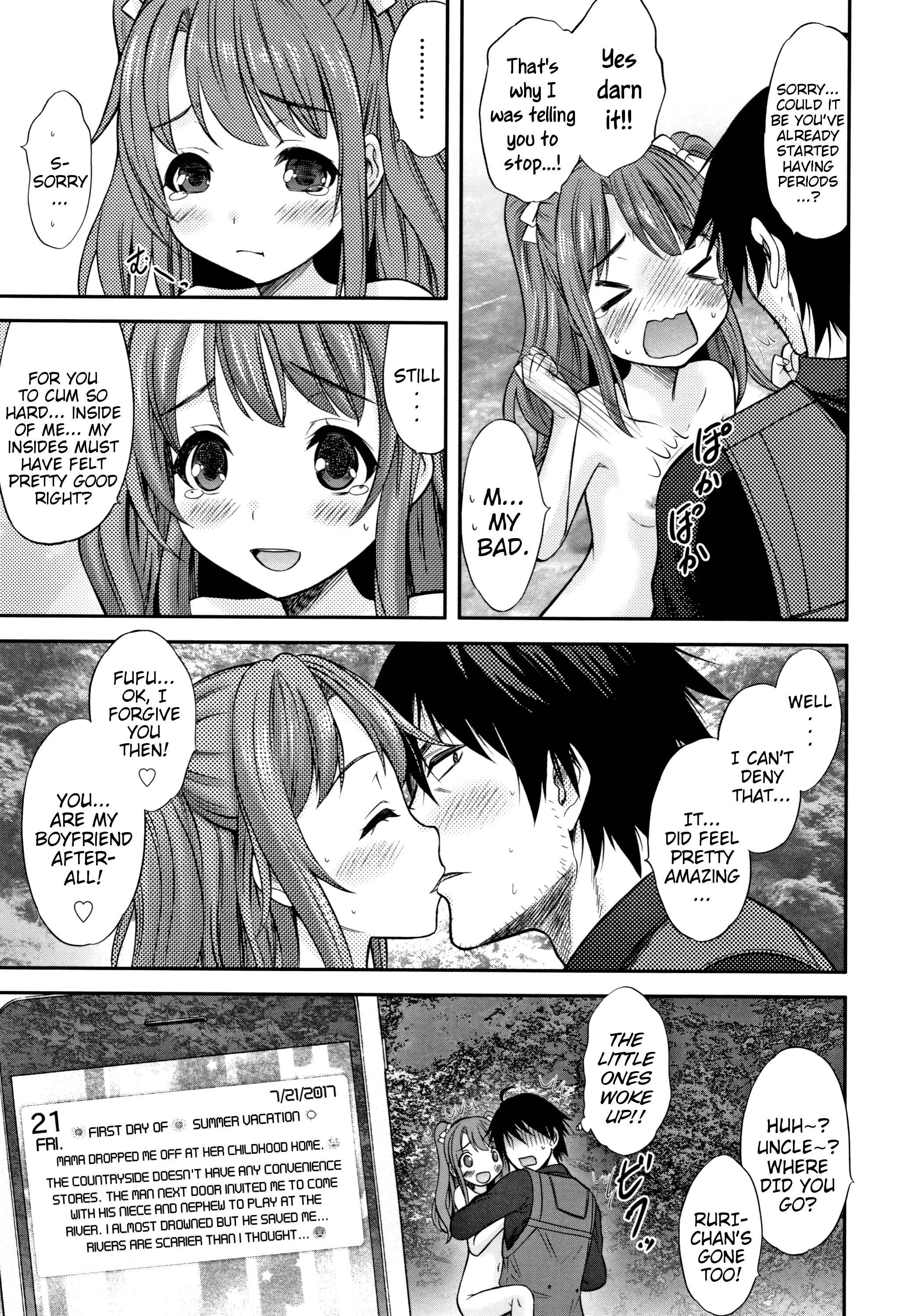 Page 17 Chapter Unknown_af14 Ruri Iro Natsuyasumi
