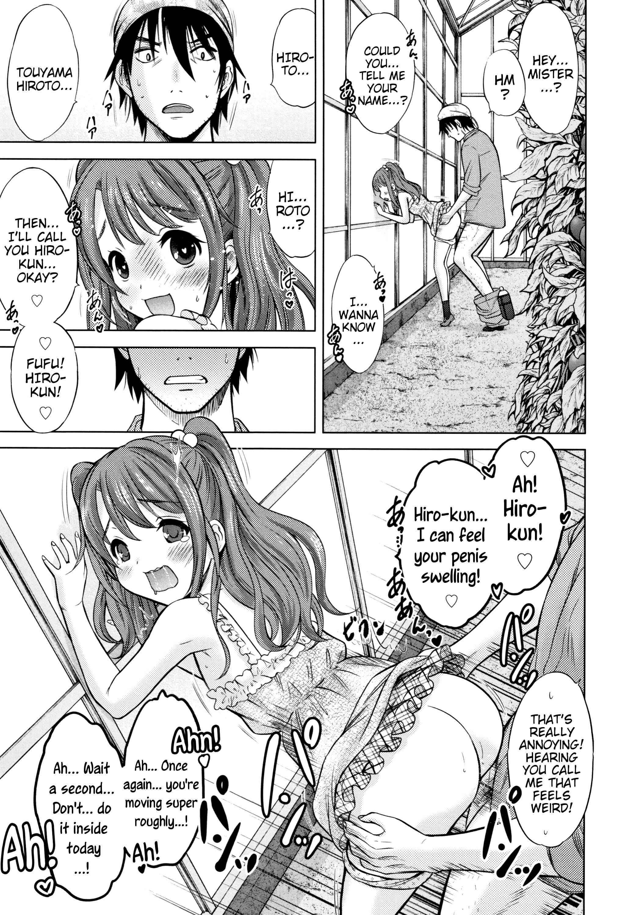 Page 21 Chapter Unknown_af14 Ruri Iro Natsuyasumi